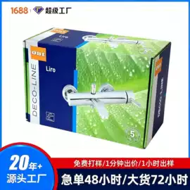 纸筒、纸管;纸盒;生日礼品包装