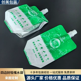定制小分子饮用水企鹅包吸嘴袋 避光360ml四边封低氘富氢水铝箔袋