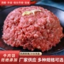 商用生鲜包子汉堡牛肉