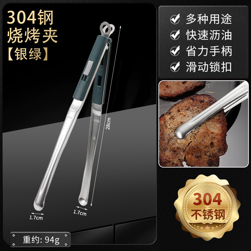 厨房多功能翻煎鱼铲夹子二合一煎饼牛排专用铲子神器不锈钢加长|undefined