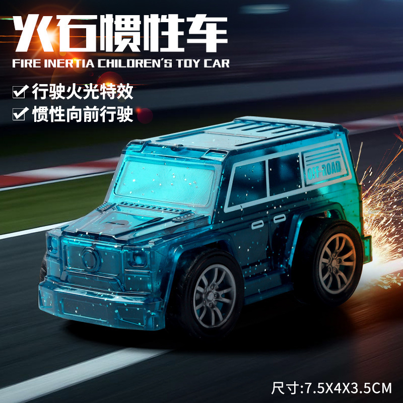 투명한 청색-플린트 빛 + 관성