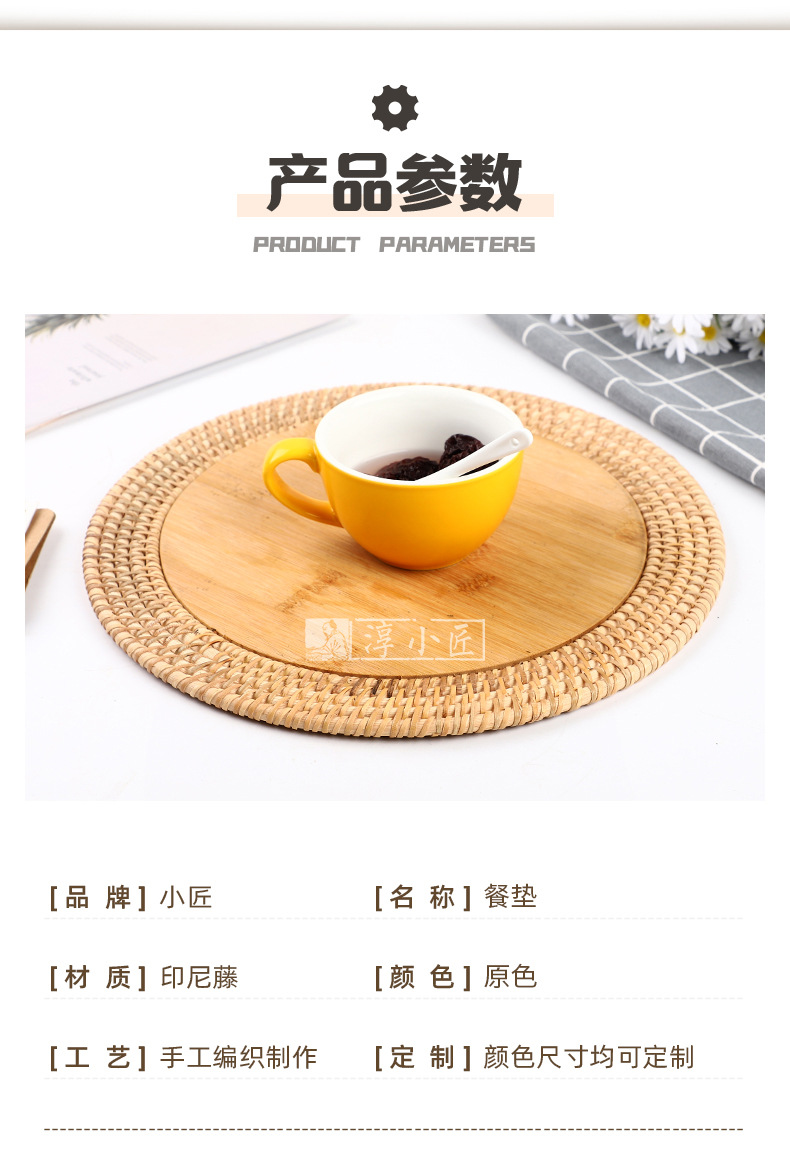 日式印尼藤编杯垫隔热垫手工编织圆形餐垫竹编餐桌垫碗盘垫茶壶垫详情3