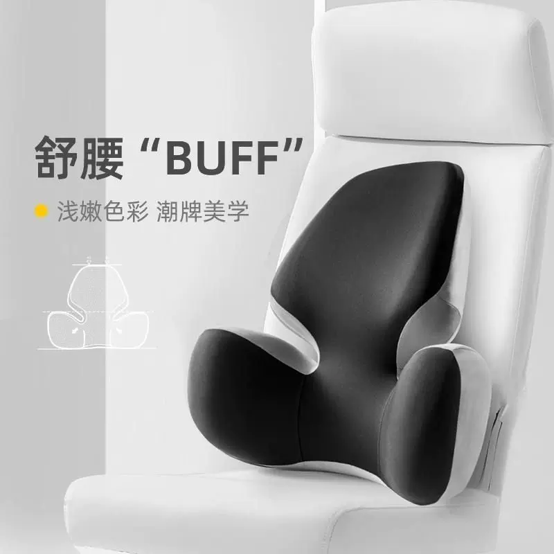 汽车腰靠垫主驾驶腰托座椅靠背车载靠腰垫久坐不累护腰开车神器