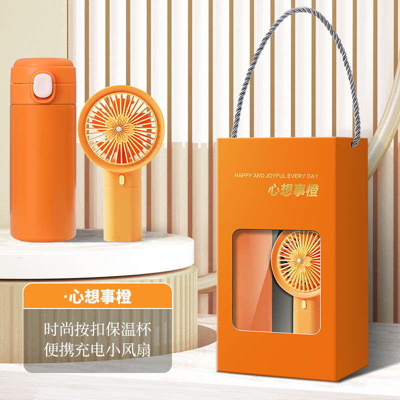 实用小礼品送客户员工公司开业活动礼品定 制|undefined