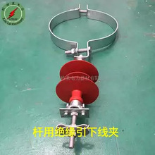 杆用绝缘引下线夹构架用绝缘引下金具 墙用引下线夹 绝缘限压装置