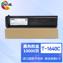 �L��T-1640C�������ۺ��Ö|֥E-Studio 163 165 166 167 205 207