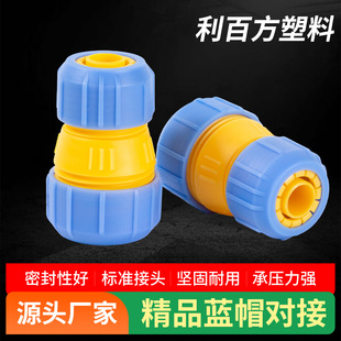 16-20��Ʒ�{ñˮ�܌����^ ֱͨ��� �ܷ��© �Թ�����ˮ�����