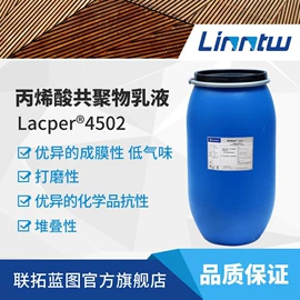 丙烯酸乳液;其他乳液;其他涂料助剂