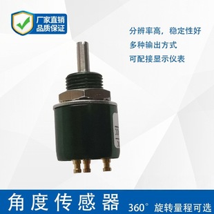 Magnetic Encoder Displacement Sensor Module with an Outer Diameter of 15mm for Tilt and Steering Angle, Potentiometer