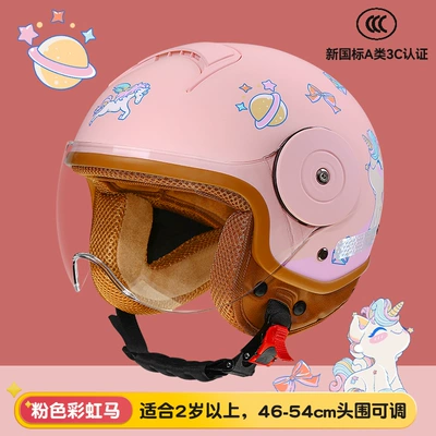 3C Certification Children's Four Seasons | Motorcycle Safety Supplies - pink-rainbow-horse-four-seasons-adjustable-head-circumference