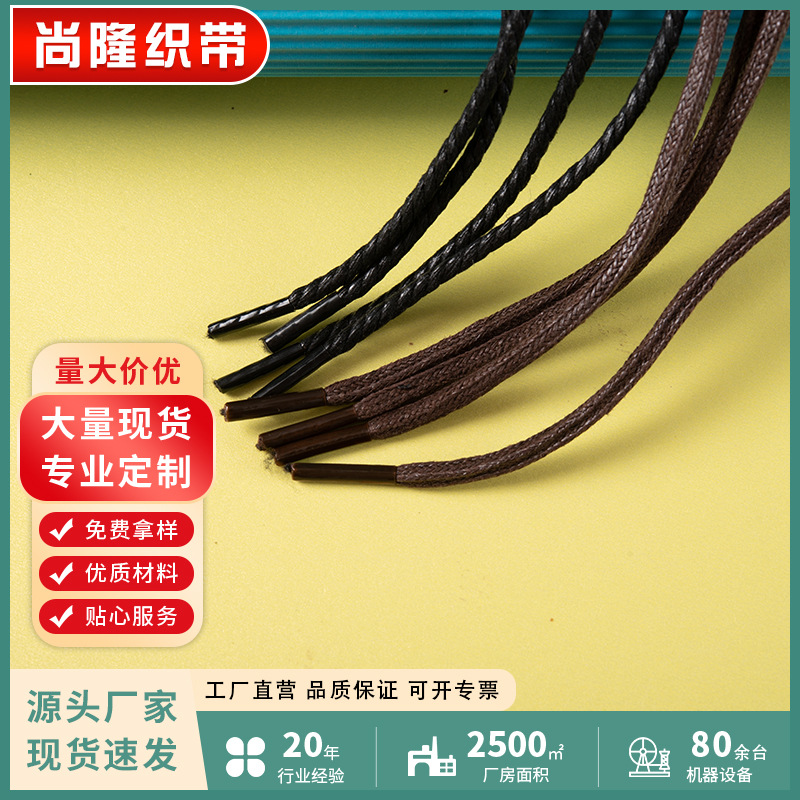 韩国蜡绳编织绳腊绳饰品绳diy编织线蛇纹绳吊牌绳蜡线有光泽