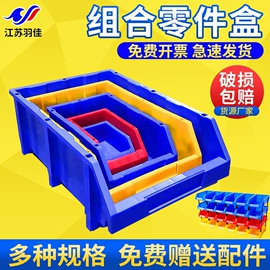 塑料箱;塑胶托盘;零件盒