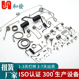 手机取卡器;压缩弹簧;螺钉