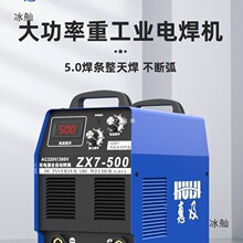 늺��Czx7-315/400/500�͹��I������220v380v�����p늉�/����ȫ�~