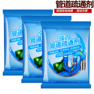 Pipe dredge agent kitchen sewer floor drain toilet toilet blocking artifact deodorant oil stain agent