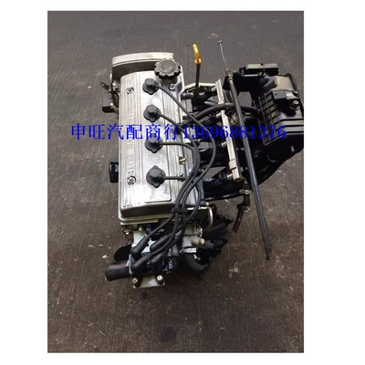 MR479 1.3 engine, Engine assembly