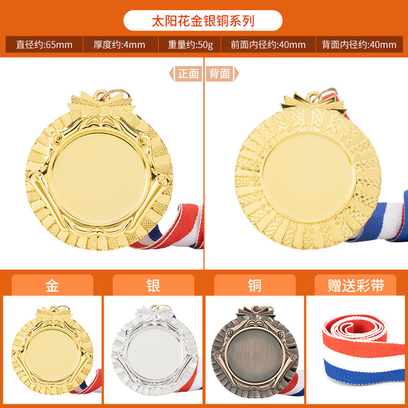 金属製のメダル、カスタムメイドのマラソン、ランニング、学校のイベント、スポーツの既製品メダル、特注メダル|undefined