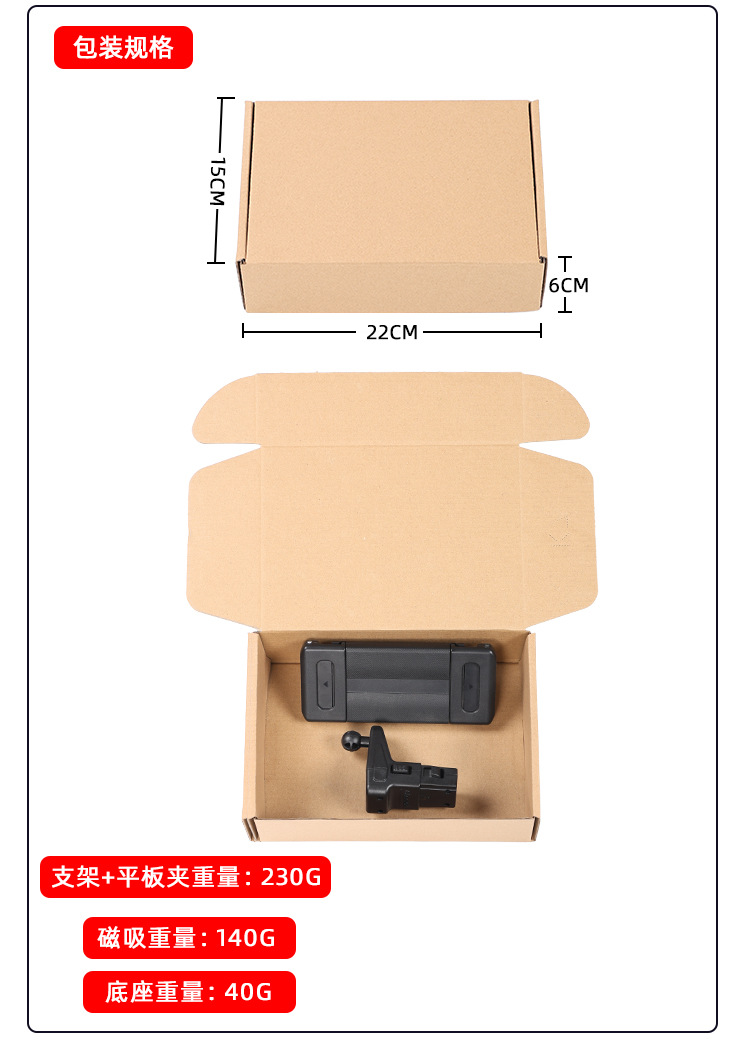 Rear Tablet Holder for BMW X3 X5 X7/5/7 Series i5 i7