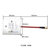 5.8g 14dbi ƽ�� ���R�쾀����FPV���� С�w���쾀��Խ�C