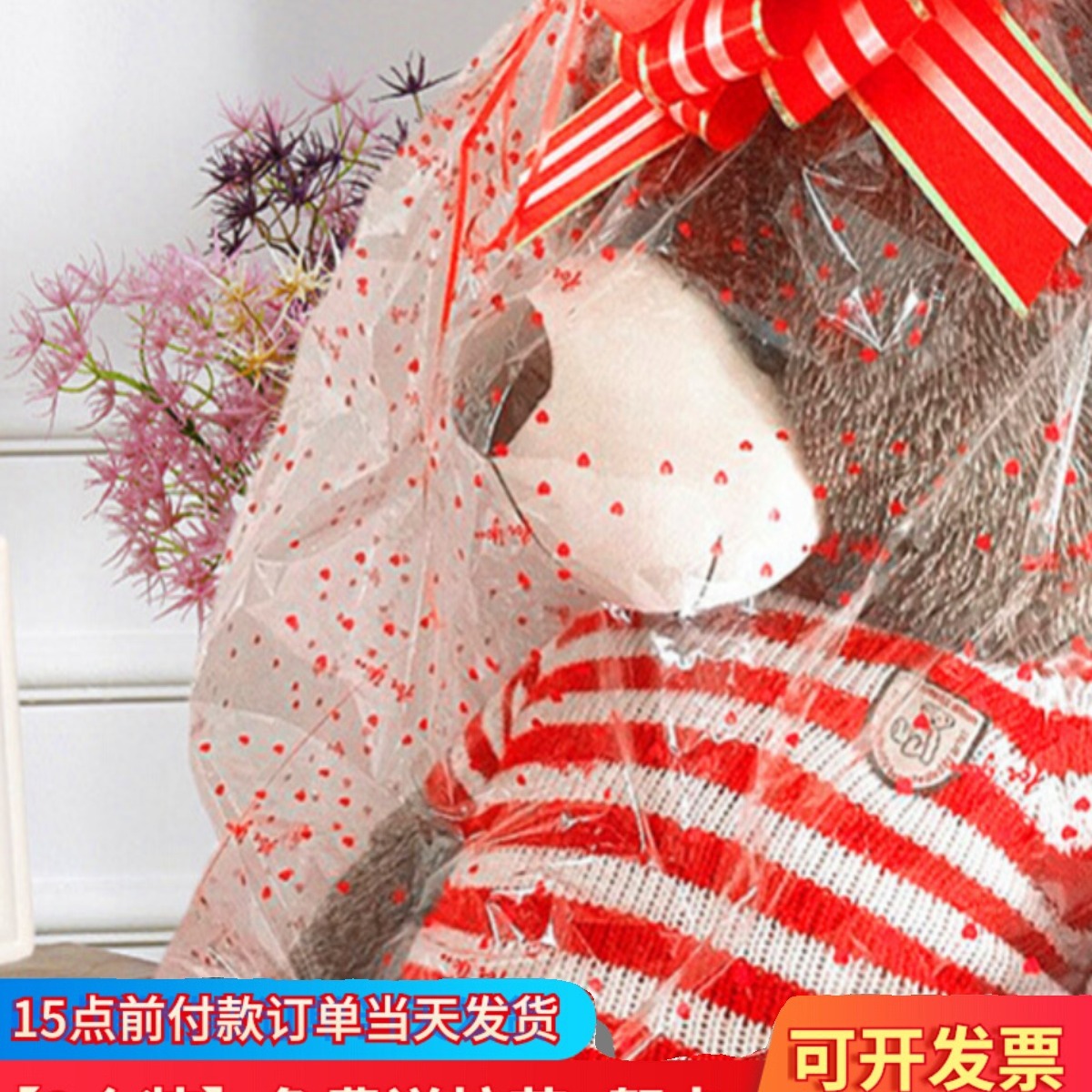 装大娃娃袋子毛绒玩具公仔防潮防尘收纳袋果篮礼品透明塑料包装袋