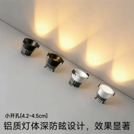 射灯;筒灯;LED轨道灯