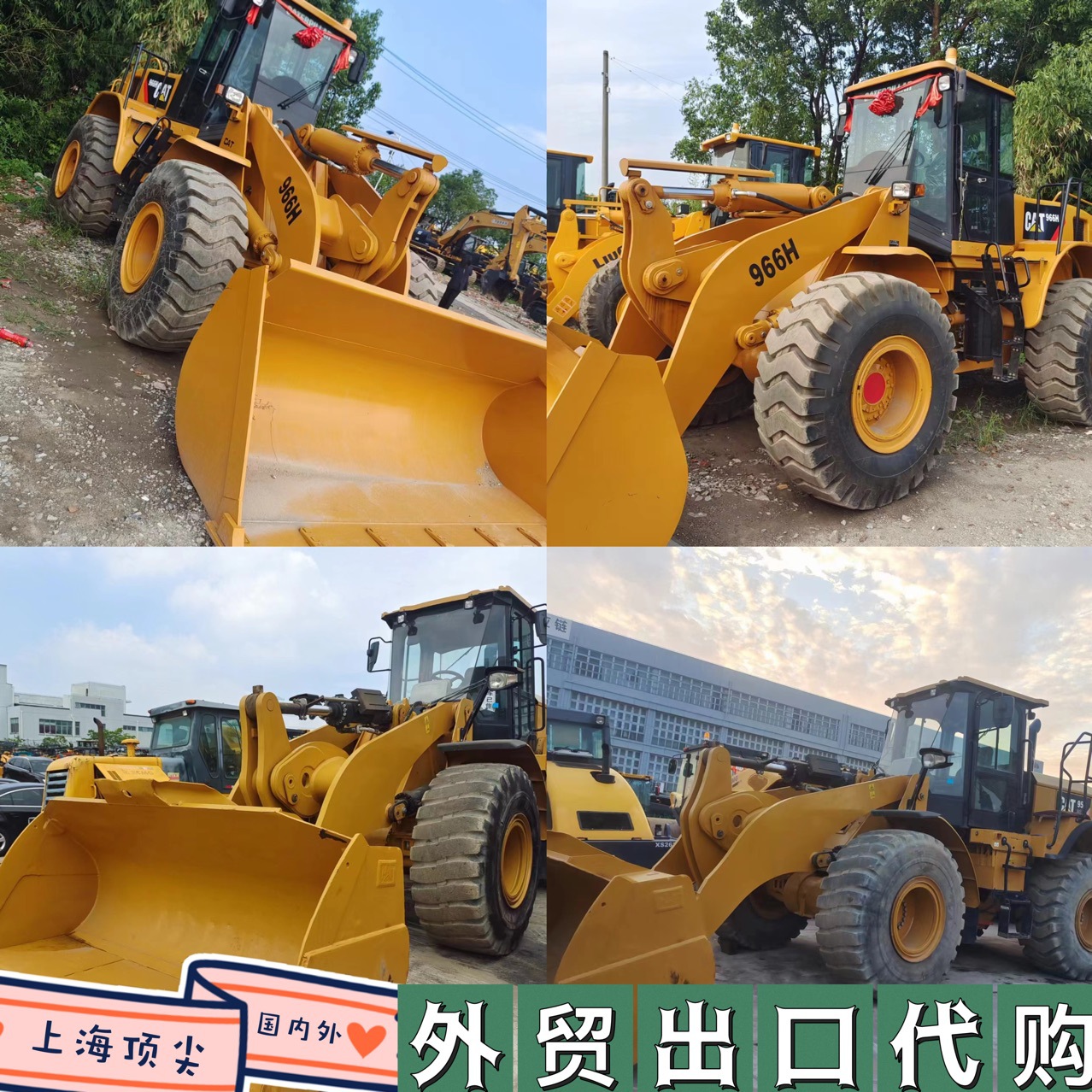 Exportación de comercio exterior doméstico y de segunda mano cargador Carter 966H y 950 mercado de Shanghai