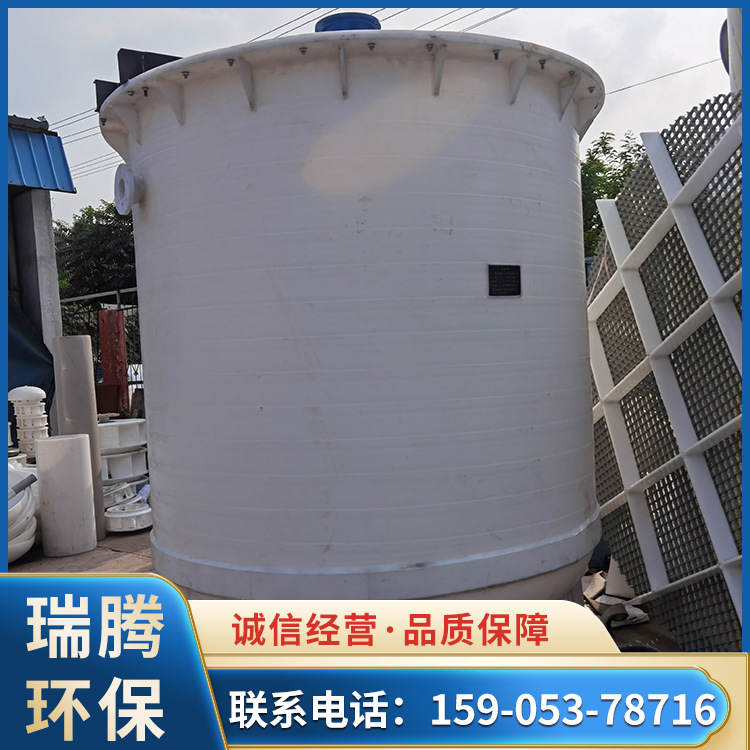 Specifications polypropylene Mixing tank PP Reactor pp Stirred tank