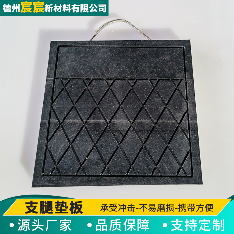 80吨吊车泵车支腿垫板起重机随车防滑耐磨垫块聚乙烯支腿承重垫板