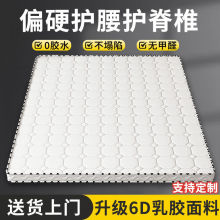 椰棕床垫家用软硬适中椰棕偏硬护腰护脊椎透气防潮可定作折叠包邮