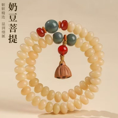 New Cream-Colored Yellow Bodhi Root Bracelets for Men and Women, Buddhist Beads, Bodhi Abacus Beads, Double-Circle Lotus Pods