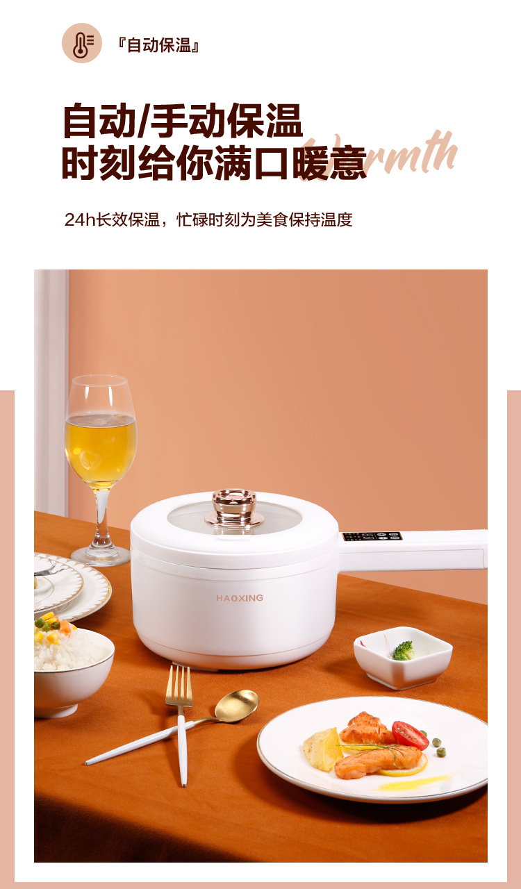 卡其色版电煮锅_15.jpg