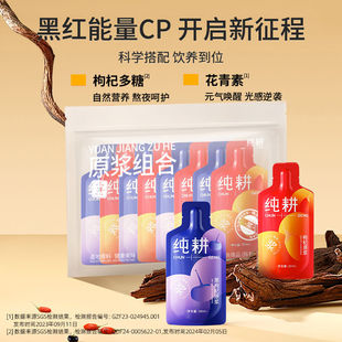����㼃���t���ԭ�{240ml���b8��ÿ�՝{����ļt���ԭ�{