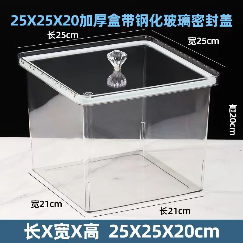 超市亚克力散装零食展示盒高透明塑料带盖陈列盒收纳盒糖果杂粮盒|undefined