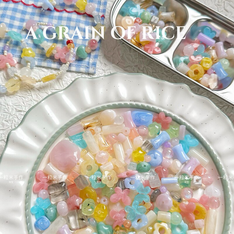 [Light Spring Beaded Fun Set] Low Saturation Spuddle Acrylic Glaze Mixed Beads diy Accessories