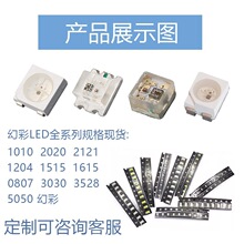 3030�ò���ƬLED����rgb�Ľ�����ic�Ľŷ��������5v�Ľ���Ƭ����