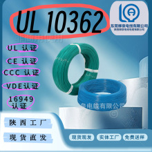 ���늾�UL10362�͜�250����Ӿ�16AWG�h���o�u�z�y�F����늾�