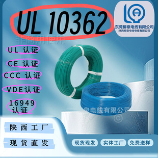 ���늾�UL10362�͜�250����Ӿ�16AWG�h���o�u�z�y�F����늾�