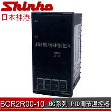 ȫBCR2R00-10ؿ PIDؿرbcrձSHINKO
