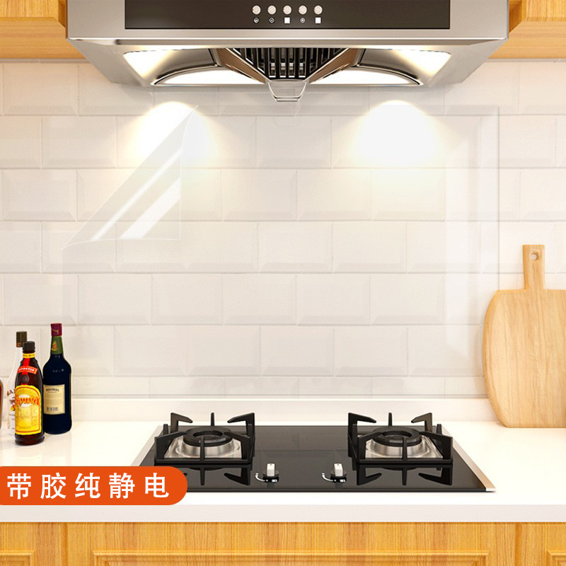 Cocina ignífugo ignífugo cocina transparente pegatinas a prueba de aceite cocina estática resistente a altas temperaturas pegatinas de cocina autoadhesivas al por mayor