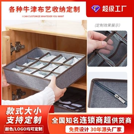 垃圾桶;收纳盒;厨房置物架