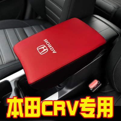 Armrest box Armrest Box Leather Cover Armrest - 17-21-crv