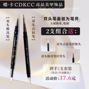 CDKCC�����p�^���������c荹Pճ�Ϟ�Pָ����ʯ�Ʒ����