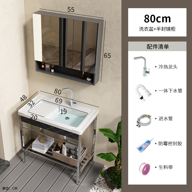 lavabo de cerámica acero inoxidable soporte tablero lavabo lavabo con tablero de fricción balcón lavabo lavabo integral lavabo piscina