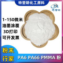 1-150΢PMMA΢PA66ĩPA6ĩ3DӡīTϿ