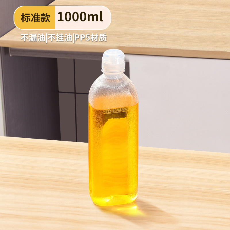 Weiquan grita botella de aceite olla de aceite condimento salsa de soja vinagre botella de aceite de sésamo PP5 olla de aceite de cocina para el hogar a prueba de fugas spray de plástico