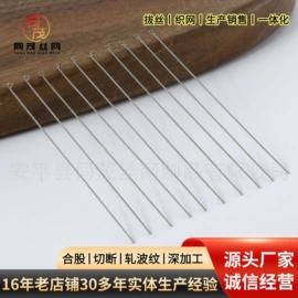 金属丝;铜丝网;不锈钢网
