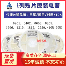 1206 104K 500V X7R ���� ��Ƭ���� TCC1206X7R104K501HT 2Kװ