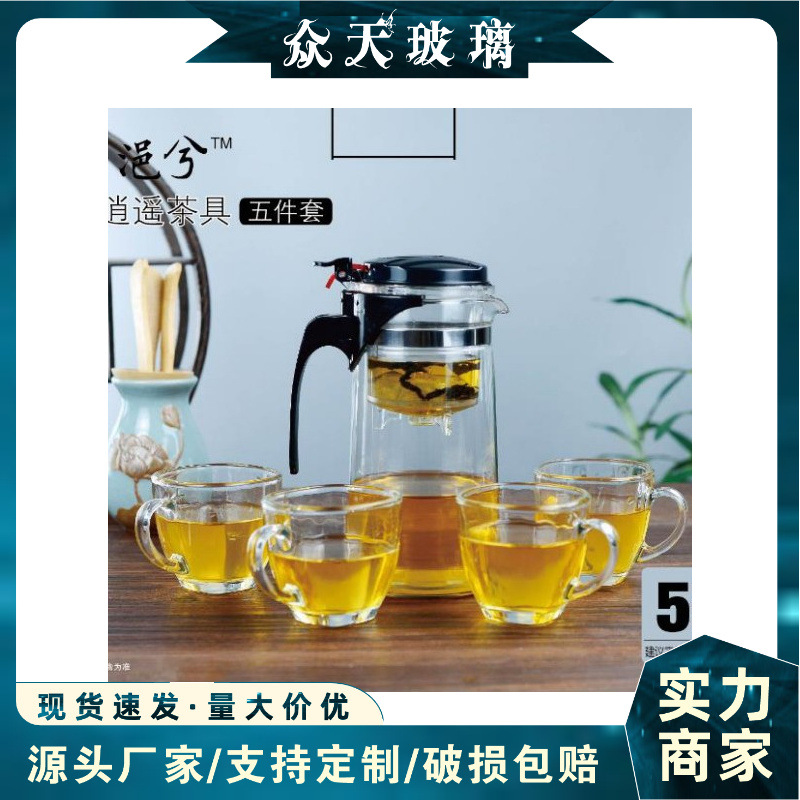 公司玻璃泡茶壶五件套装功夫茶花茶带滤网水壶茶具礼品组合批发