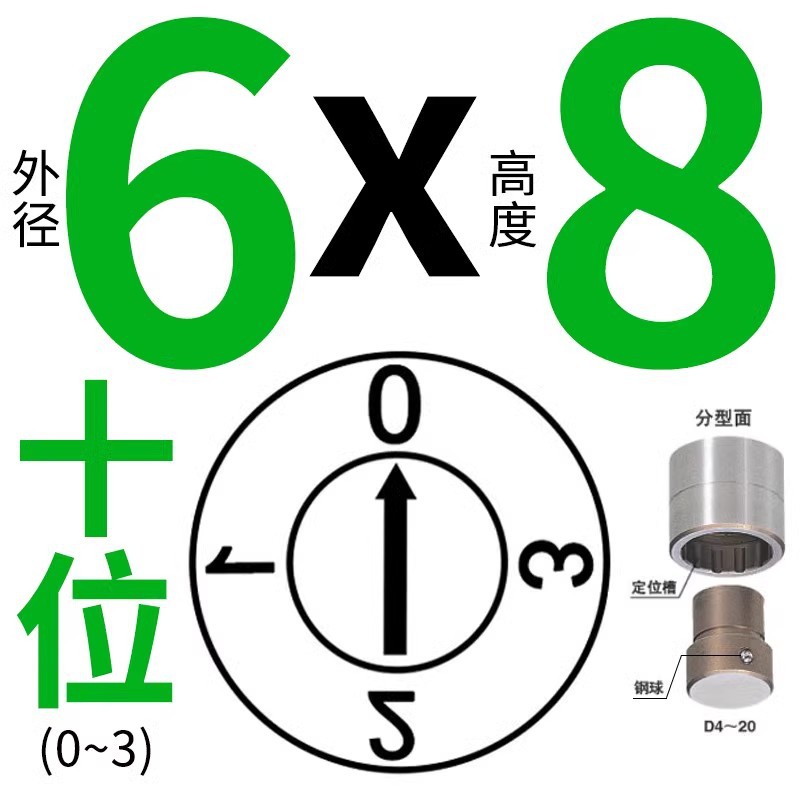 6*8-일본 터【0-3】