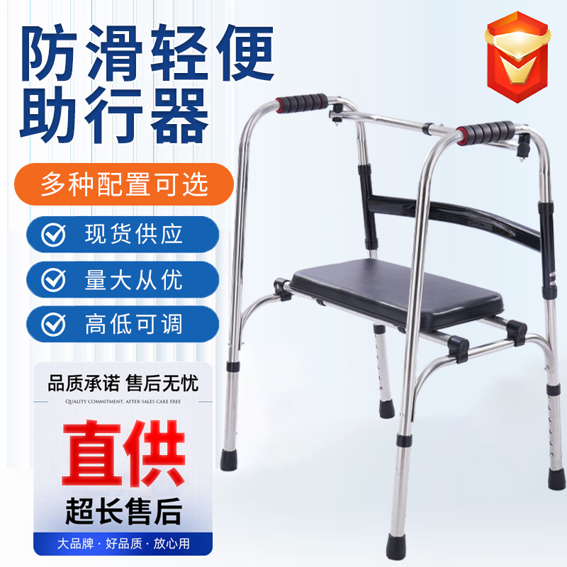 acero inoxidable andador plegable rodilla torsión andador de ancianos rehabilitador andador asistido